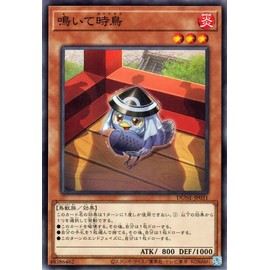 Yu-Gi-Oh! Duelist Nexus (Normal Rare) | Effect Monster Flame-Type Bird-Beast Normal Rare
