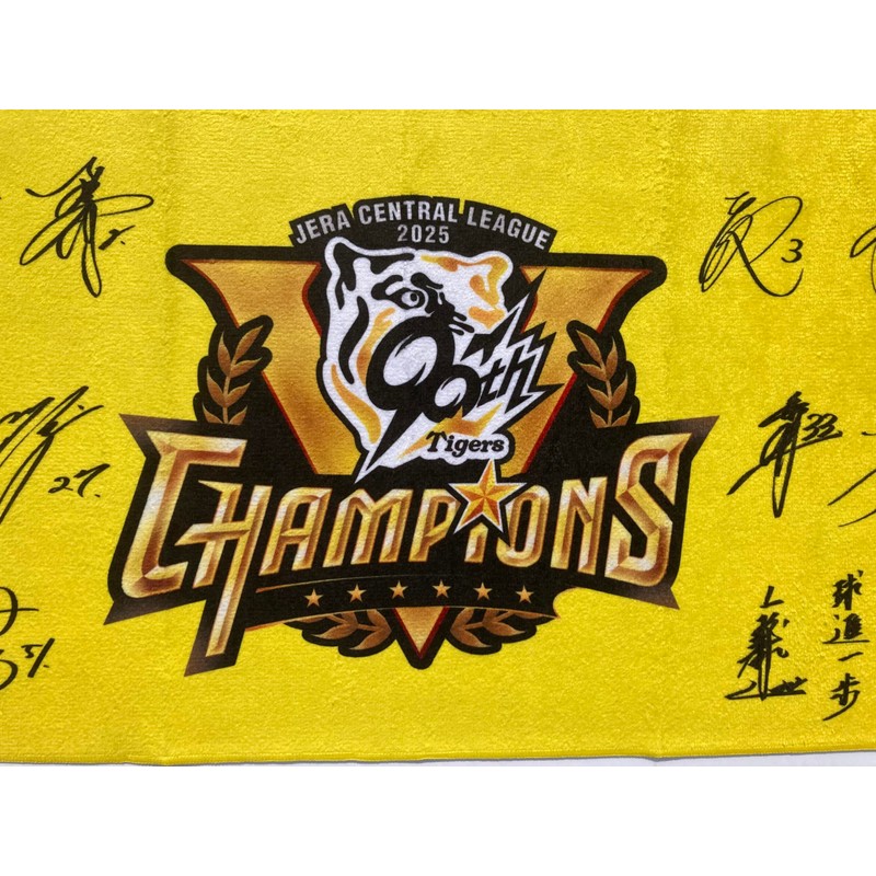 Hanshin Tigers Series Championship Commemorative Face Towel, Approximately 31.9 x