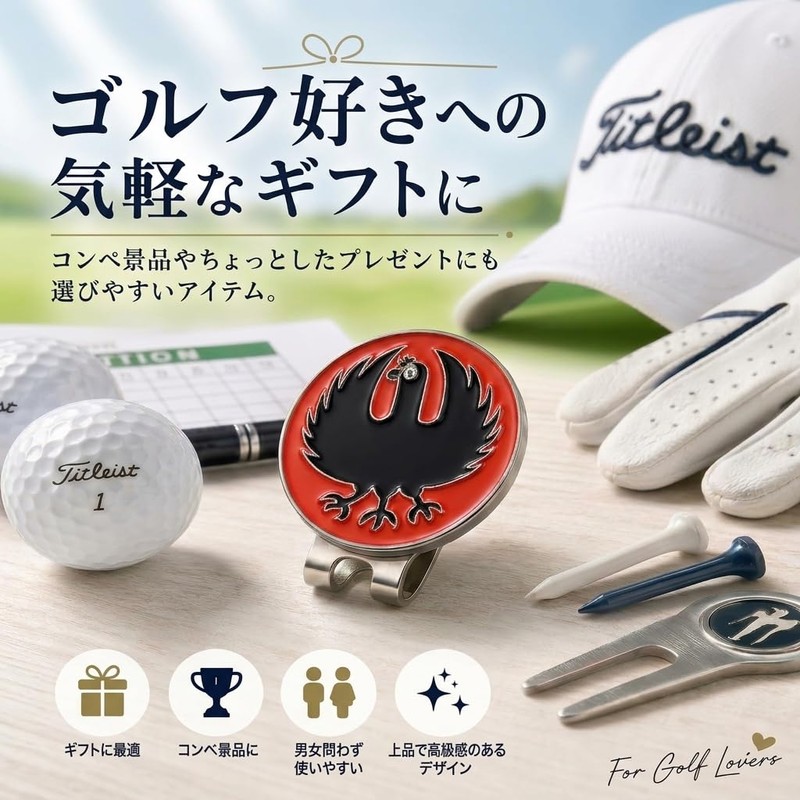 E0003 Golf Marker with Hat Clip, Magnet, Yatha Glass, Good
