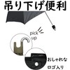 Folding Umbrella, Ribs, 21.7 inches (55 cm), Carabiner Handle, Lightweight,