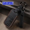 ZANEKO Freed Key Case for Honda Step Wagon RK5 Key