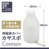 Fine Telescopic Umbrella Cover Casaspo Case Holder Umbrella Holder Umbrella