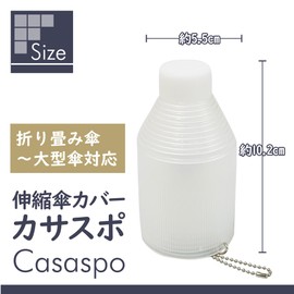 Fine Telescopic Umbrella Cover Casaspo Case Holder Umbrella Holder Umbrella Cover Telescopic Slide Folding Umbrella Compact FIN-1079