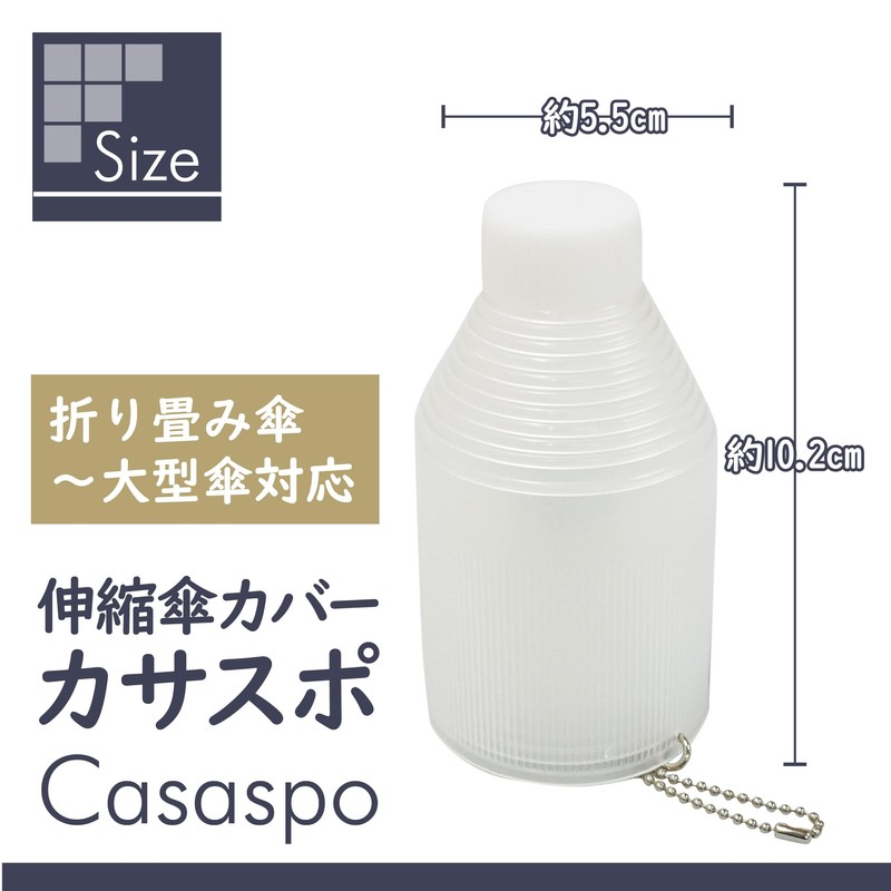 Fine Telescopic Umbrella Cover Casaspo Case Holder Umbrella Holder Umbrella