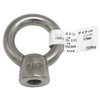 aiai Stainless Steel Nut 15-111 12mm