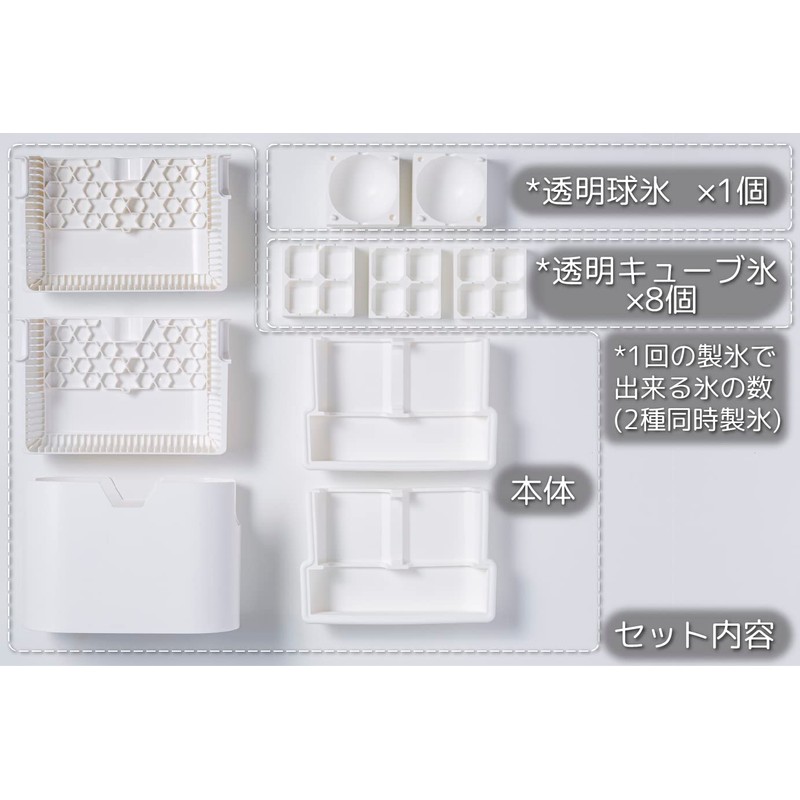 Clear ice ice maker ice drops round 60mm 1 piece