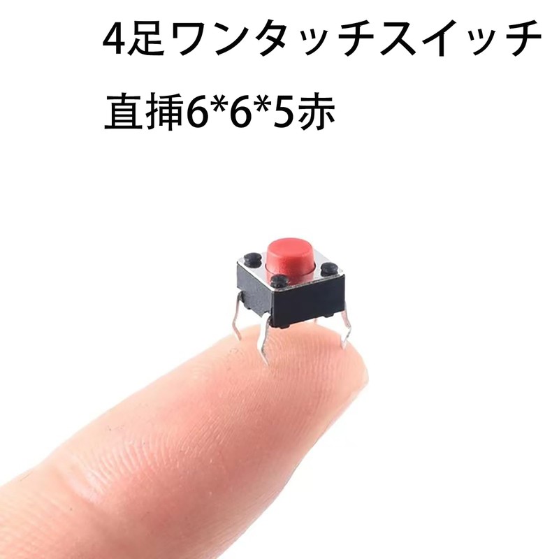 LeTradeJP Toy Push Button Switch, 20 Pcs Mute Micro Switch,