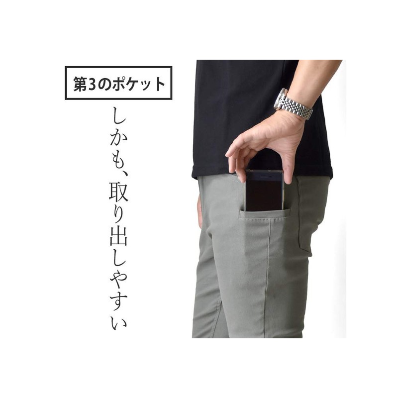 Aruge Chino Pants, Stretch Pants, Easy Pants, Tapered, Stretch, Large