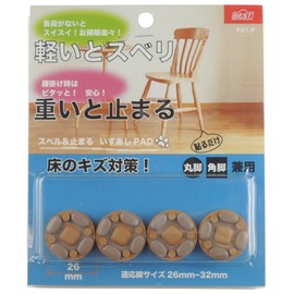 Best 10-451 Sobel & Stop Chair Pad for Round and Corners, 1.0 - 1.3 inches (26 - 32 mm), Set of 4