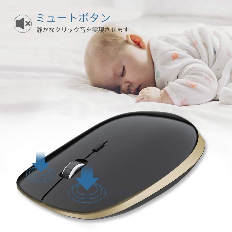 Bluetooth Mouse, Wireless Mouse, Wireless Quiet, Small, Thin, Portable, No