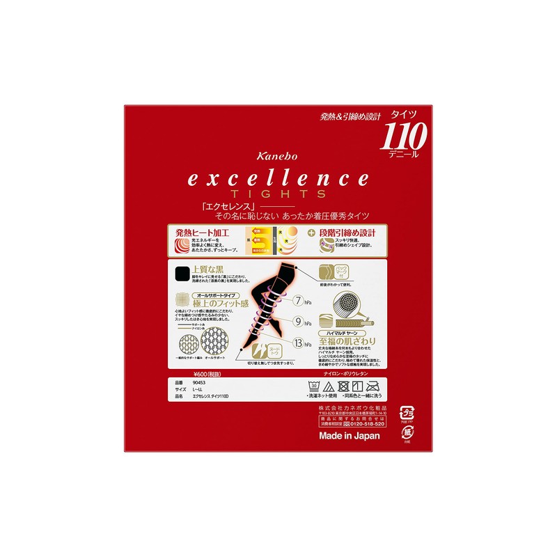 Kanebo Excellence 110-Denier Tights Limited Item (L-LL)