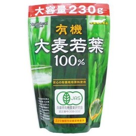 Green Juice, Organic Barley Young Leaves 100%, Large Capacity, 8.1 oz (230 g), Set of 3