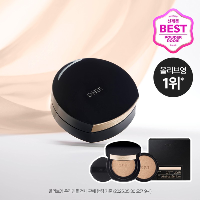 O HUI Ultimate Cover Denier Cushion(Refill Included) (9 Shades) -