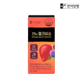Hanmi Yanghaeng (현대Hmall)한미양행간에는 밀크씨슬 900mg 4박스 (12개월분) (Hyundai Hmall) Hanmi Yanghaeng Milk Thistle 900mg 4 Boxes (12 Months Supply)