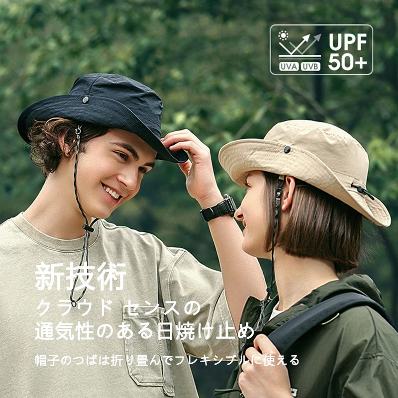 SunGoddy UV Protection Hat, Wide Brim, Small Face Effect, Chin