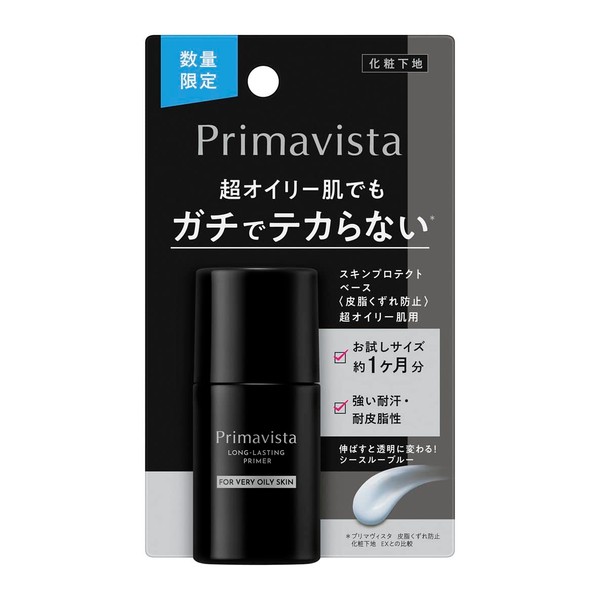 Primavista Skin Protect Base (Prevents Sebum Dissipation), For Ultra Oily