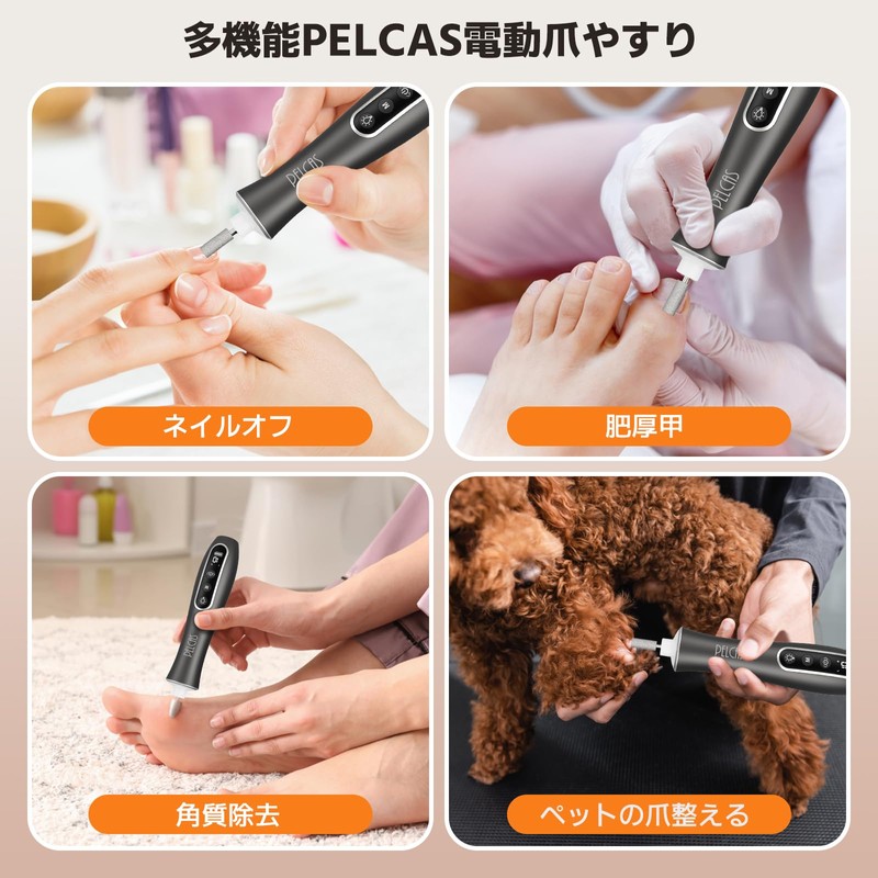 Electric Nail Machine 10 Bits