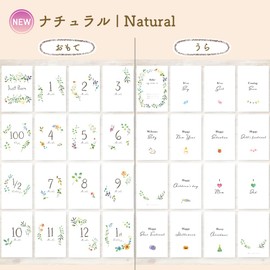 Monthly Card, Monthly Card, Monthly Aged Card, Growth Record, Baby, Anniversary, Children's Day, First Festival, Celebration, Baby Shower, Event Photo (Natural)