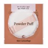 Marshfield SC Powder Puff