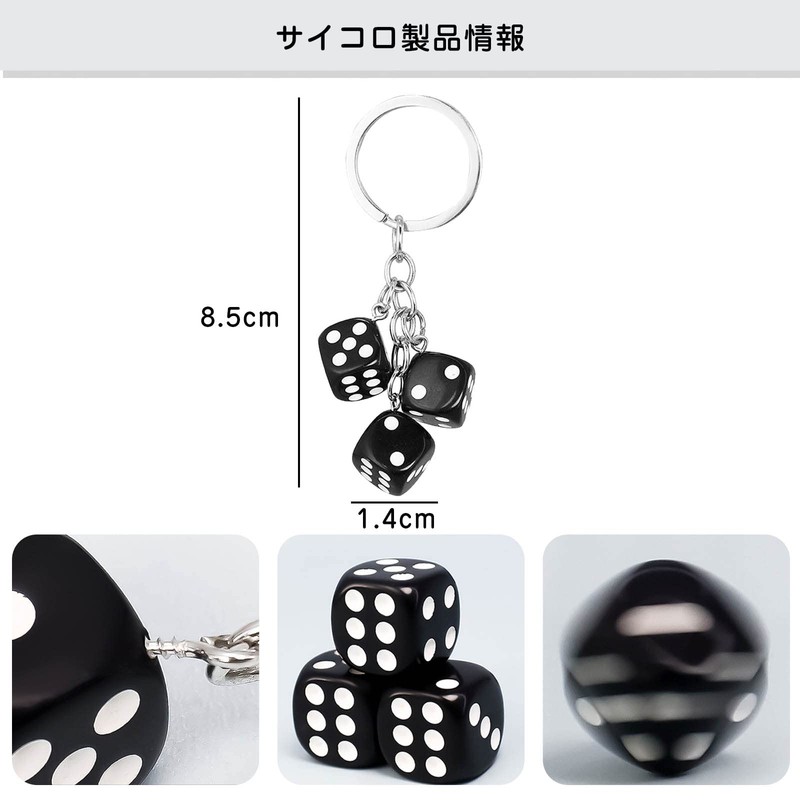 Catwo Dice Keychain, Car Decoration, Dice, Pendant, Keychain, Key Ring,