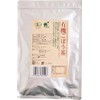 Biomarket Biomarche Organic Burdock Tea 0.07 oz (2 g) x