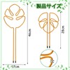 Neiang Monstera Support Stake 1 Piece Potted Plant Support Monstera