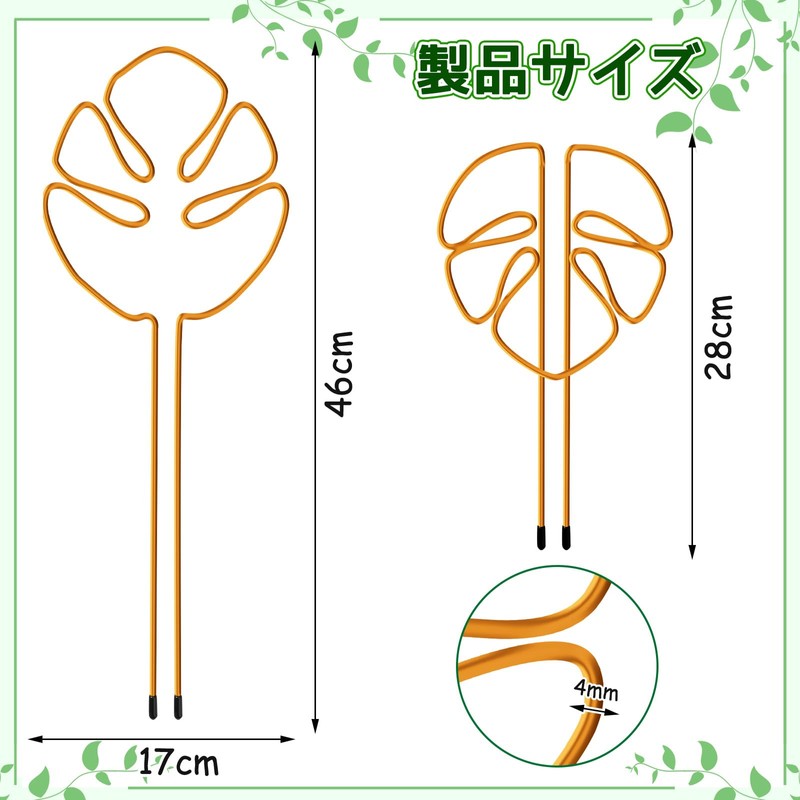 Neiang Monstera Support Stake 1 Piece Potted Plant Support Monstera