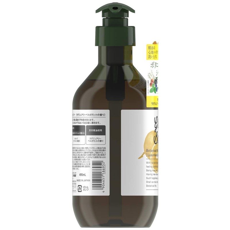 Green Bottle Botanical Rich Shampoo (Luxury Bergamot Scent) 490ml (x1)