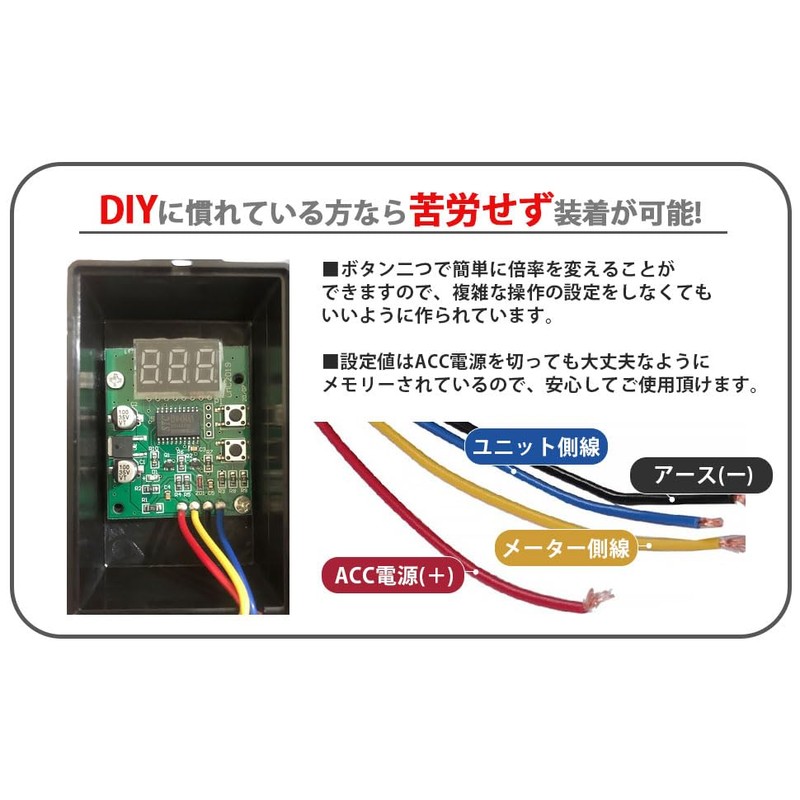 12v 24v Motorcycle Vehicle Speed Signal Converter Pulse Converter Meter