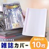 Book Cover, Protective Sheet, Textbook, Textbook, Thick Material, Dirt, Anti-Aging,
