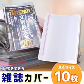 Book Cover, Protective Sheet, Textbook, Textbook, Thick Material, Dirt, Anti-Aging, Translucent (A4 Edition, Set of 10)
