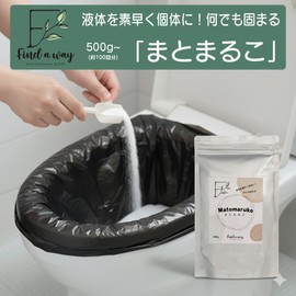 【find a way】Made in Japan Liquid Coagulating Agent "Matomaruko" for Disposal as Burnable Waste, Approximately 100 Uses, Emergency, Disaster, Simple, Portable Toilet, for Solid Waste, for Women