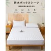 Henaco Waterproof Sheets, Bedwetting Sheets, Bedwetting Pad, 4 Layer Structure,