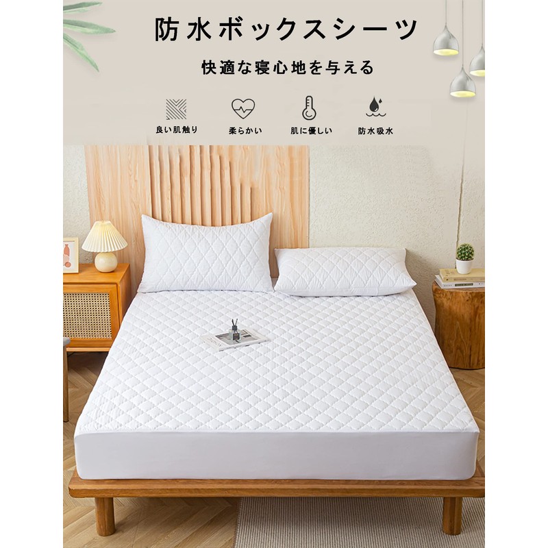 Henaco Waterproof Sheets, Bedwetting Sheets, Bedwetting Pad, 4 Layer Structure,