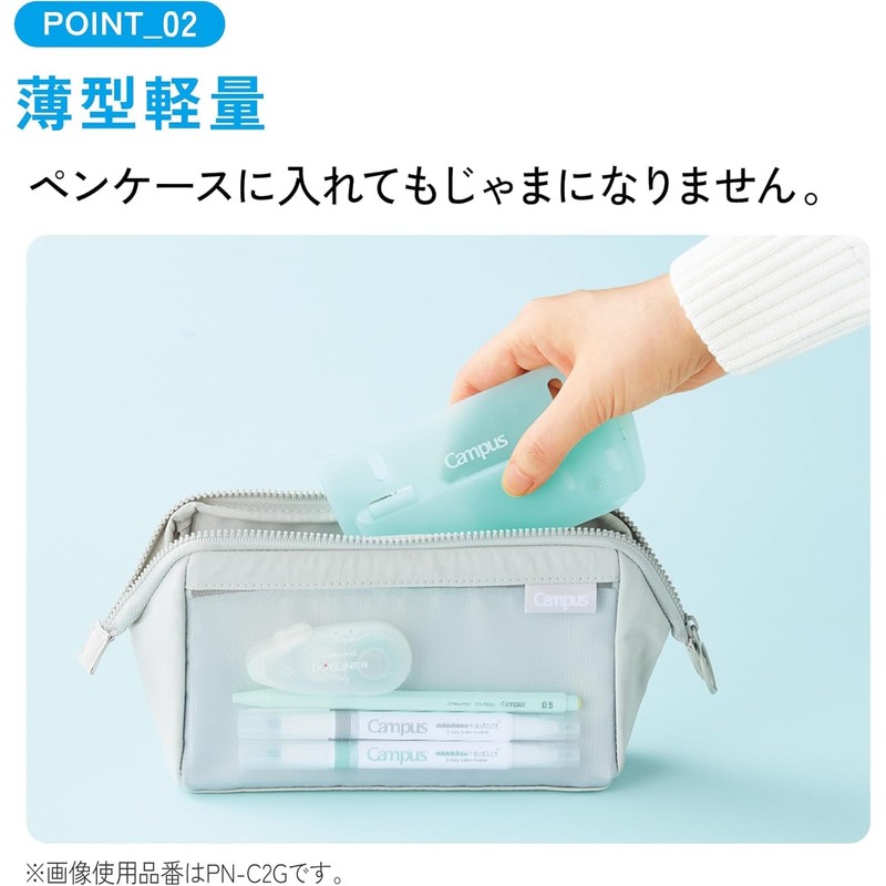 Kokuyo 2-Hole Punch, Portable, Gray (PN-C2M) Campus Punch, Portable with