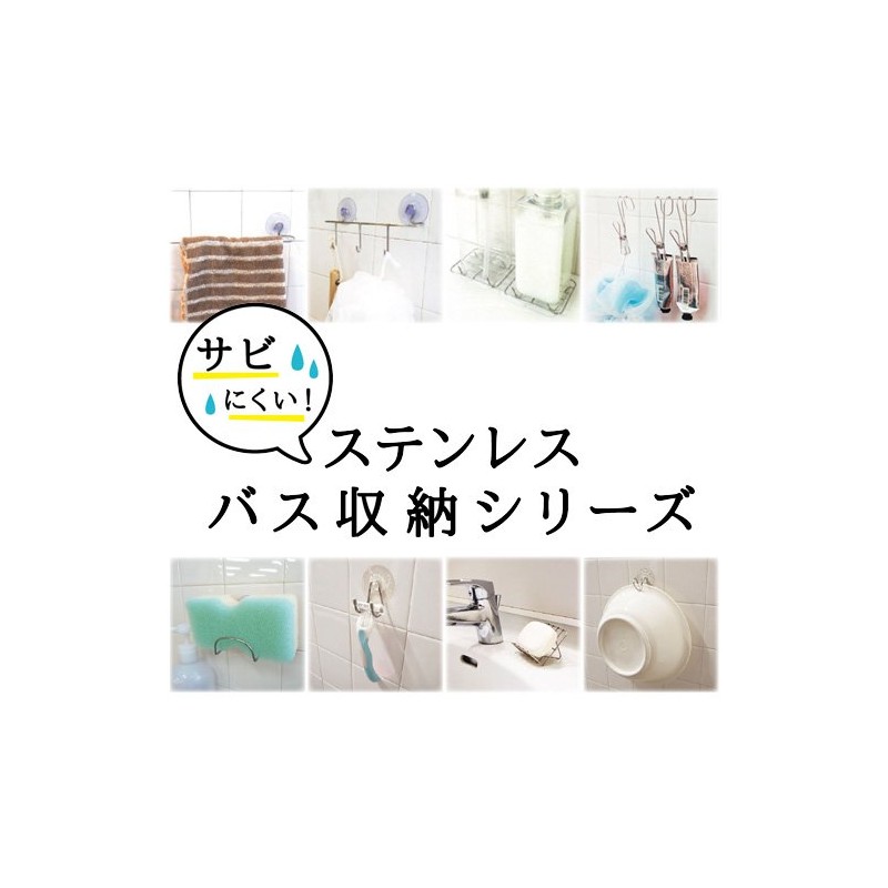 Hanging Stainless Steel Pinch, 4 Piece