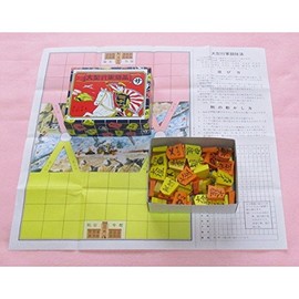 Large March Shogi (Military Shogi) Shogi Pieces (Wooden)