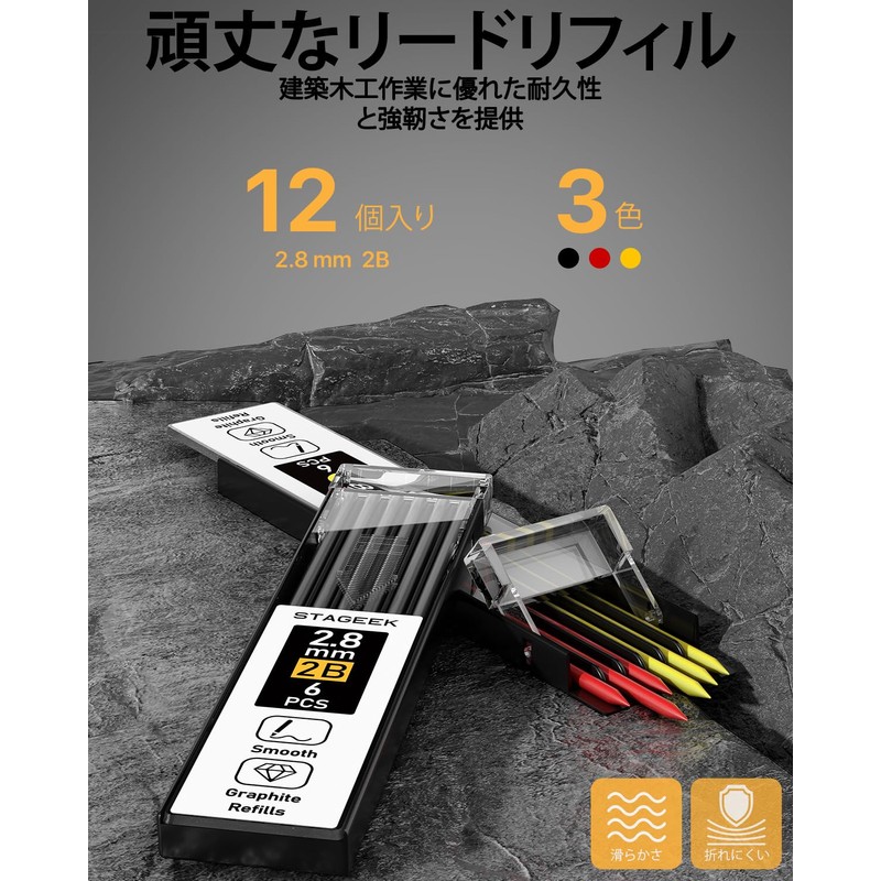 STAGEEK Carpenter Mechanical Pencils Set of 1 with Sharper Lead