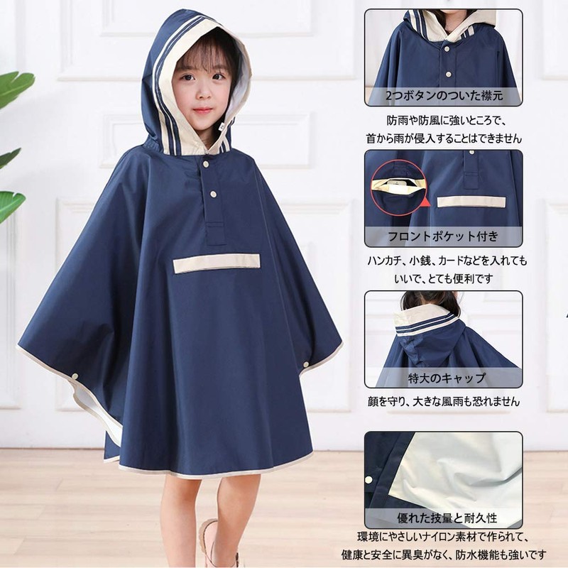 SATiNU Rainwear Raincoat Kids Cover, Poncho Type, For Kids, Unisex,
