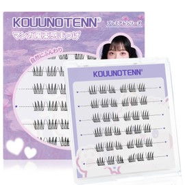 KOUUNOTENN False Eyelashes, No Glue Required, Easy to Apply, Partial False Eyelashes, Korea Group Kpop Beginners, Three-Dimensional, Cute, Natural Bundle, Popular, Durable, Eye Makeup, Difficult to