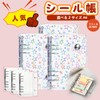 JUNXINHENGFA Seal Pad, Transparent, A6, Includes 20 Refills, Girls, Clear