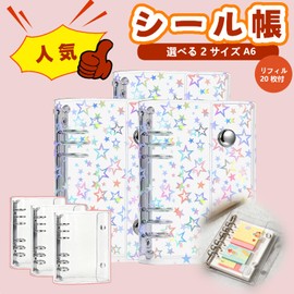 JUNXINHENGFA Seal Pad, Transparent, A6, Includes 20 Refills, Girls, Clear Binder, Removable, Seal Storage, For DIY Use, Waterproof, Fashionable (Transparent)