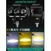 Chelhead Motorcycle Auxiliary Light, Fog Light, 3 Modes, White/Yellow/White+Yellow, 3000K