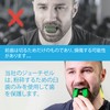 Joe Line Exerciser by Tilcare - Face Slim Carving Joe