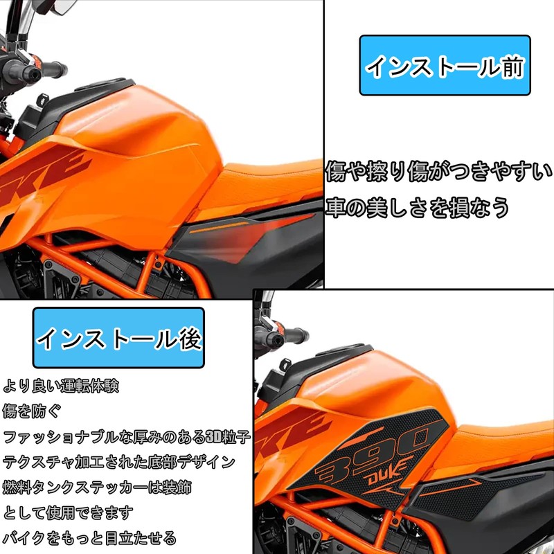 MAORANG For Duke 390 DUKE 390 Duke 390 Duke 390