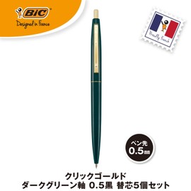 Bic Japan Bic (Bic) Ballpoint Pen Click Gold 0.5 Oil-Based Black Smooth Dark Green Barrel Refill Set of 5 CLG05-DGRRF5