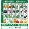 Kagome Yasai Seikatsu Vegetable Life 100 Original 200ml (Pack of