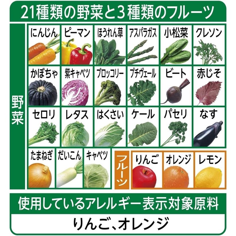Kagome Yasai Seikatsu Vegetable Life 100 Original 200ml (Pack of