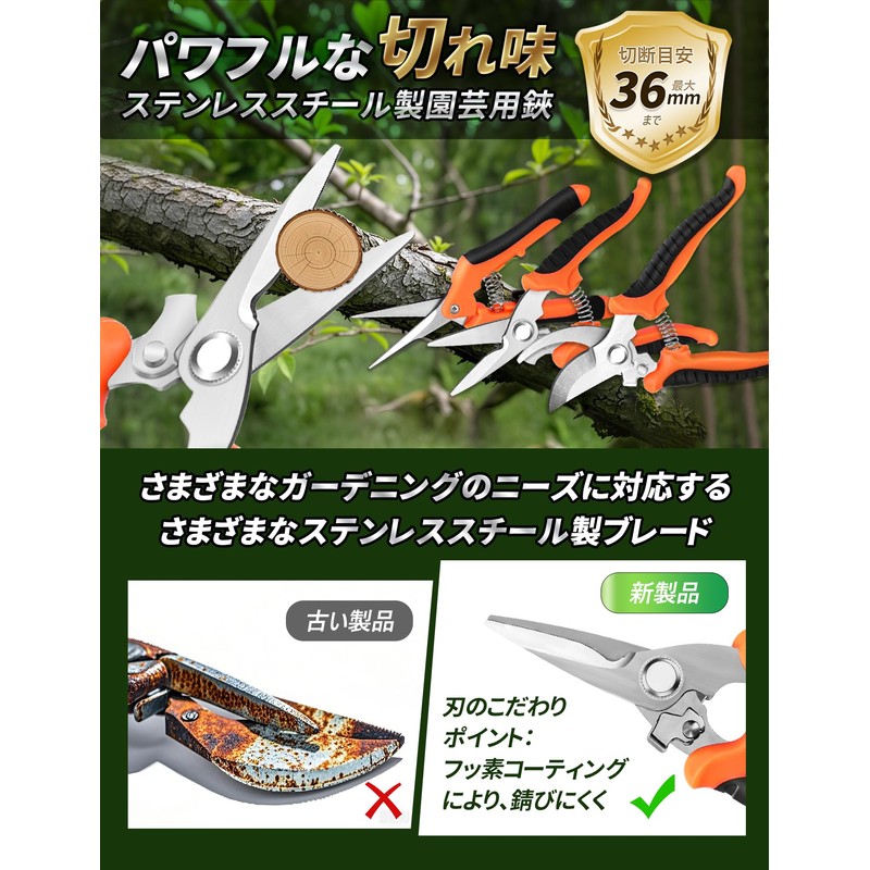 Pruning Shears, 3 Pieces, High Quality Pruning Shears, Gardening Shears,