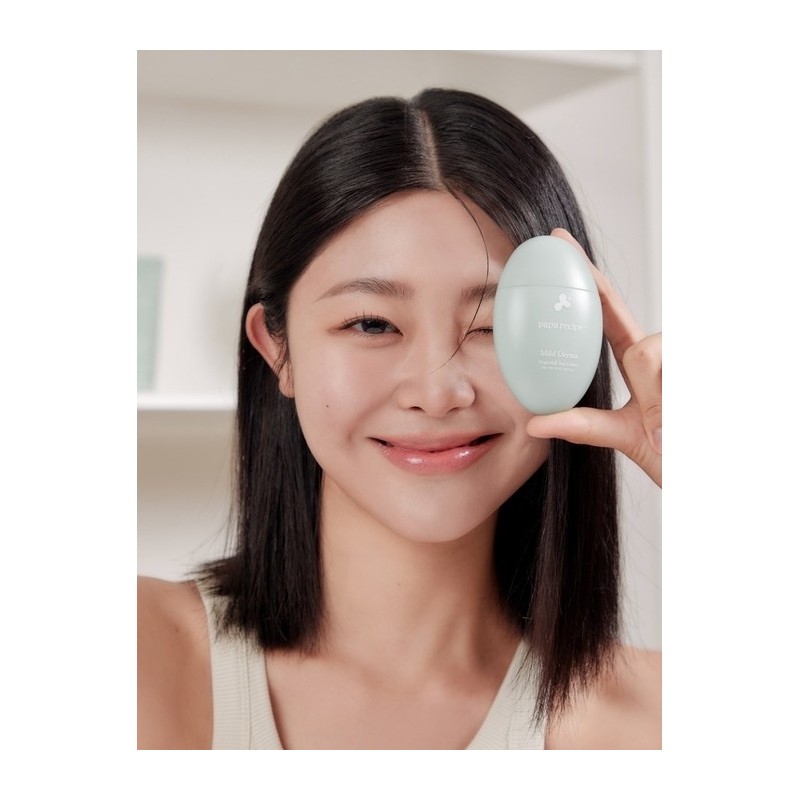 Mild Derma Waterful Sun Lotion 50ml / 마일드 더마 워터풀